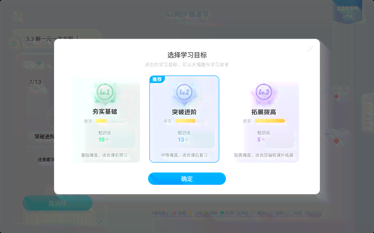 科大讯飞AI英语写作助手官方：永久免费版，支持多平台安装与使用