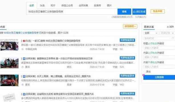 ai文案生成器github：网页版自动写作，免费版对比与版推荐