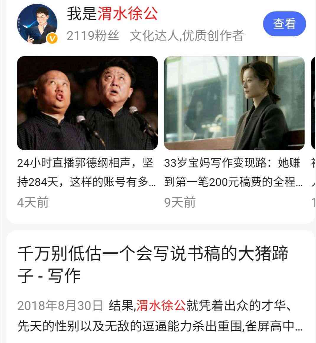 百度ai智能写作入口官网