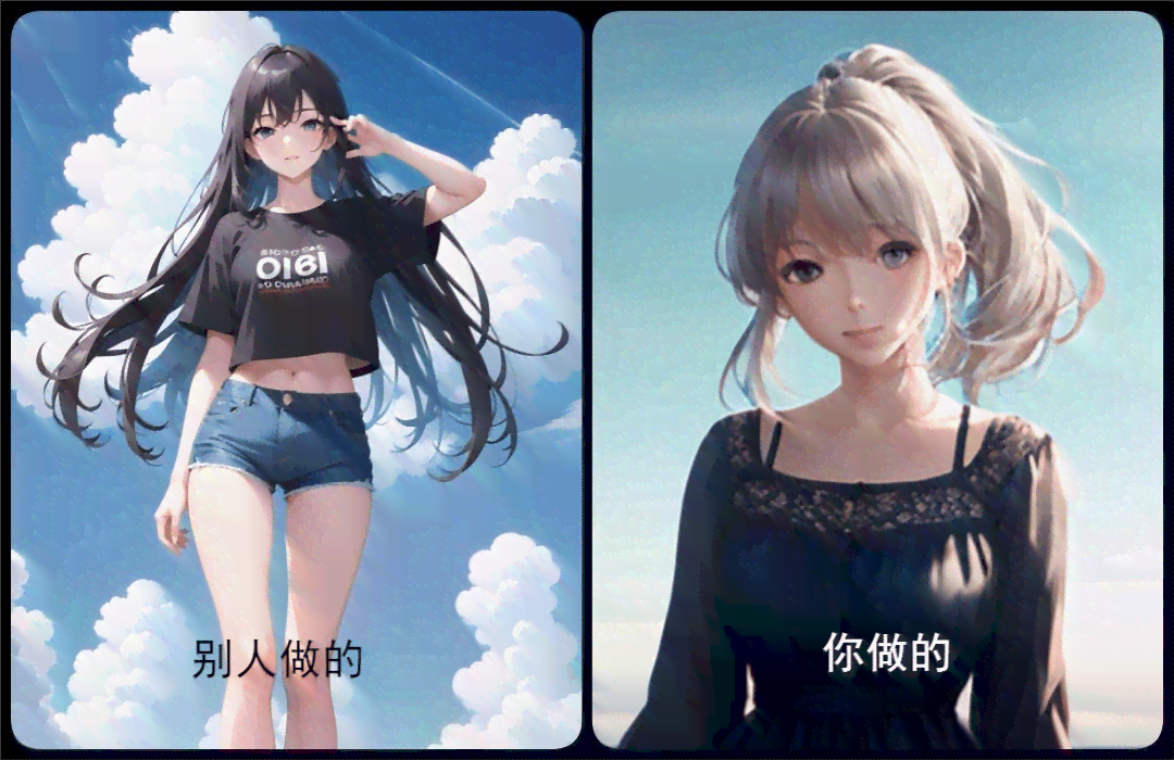 AI绘画创作：怎么让生成的动漫好看又有看点？