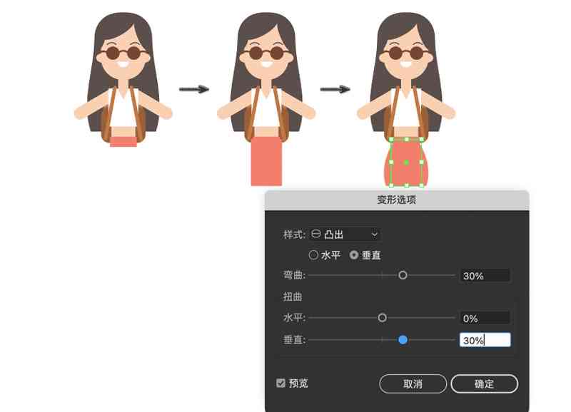 用AI怎么制作人物及效果全攻略-ai怎么做人物