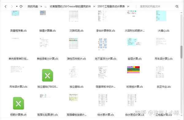 如何利用AI生成一份表格格式设计文案模板