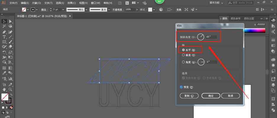 ai复制偏移脚本怎么做：制作与使用方法详解