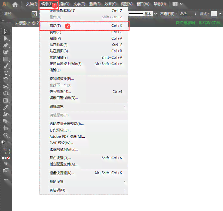 AI操作中实现快速复制的粘贴快捷键是什么？
