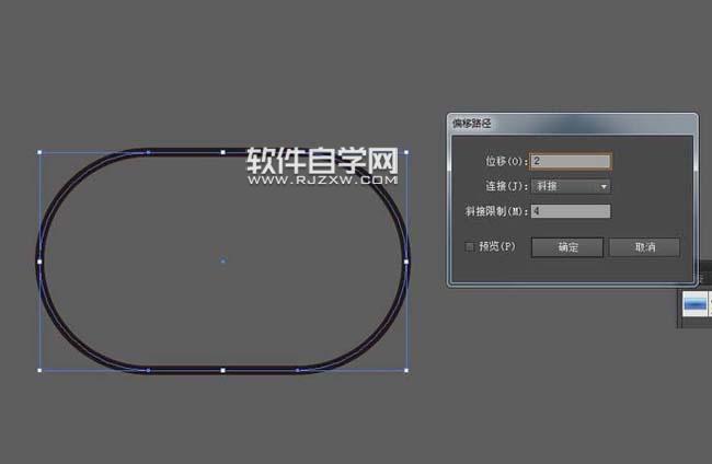 ai复制偏移脚本
