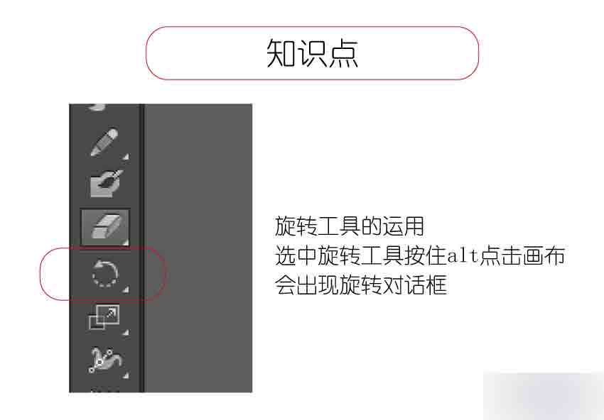 ai复制偏移脚本