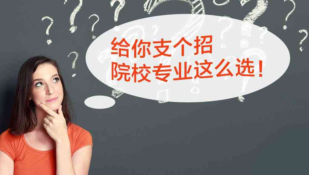 ai艺术创作考研方向选择什么专业较好及具体方向推荐