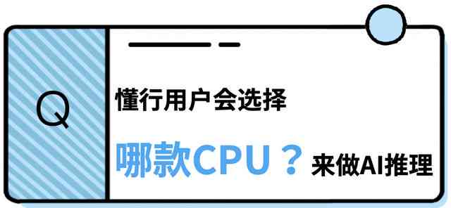ai艺术创作考研方向选择