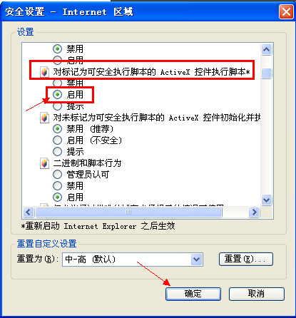 AI标志插件脚本如何用