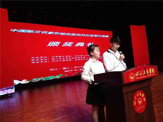 揭秘AI主持人：探寻机器写作与人工智能主持人全解析