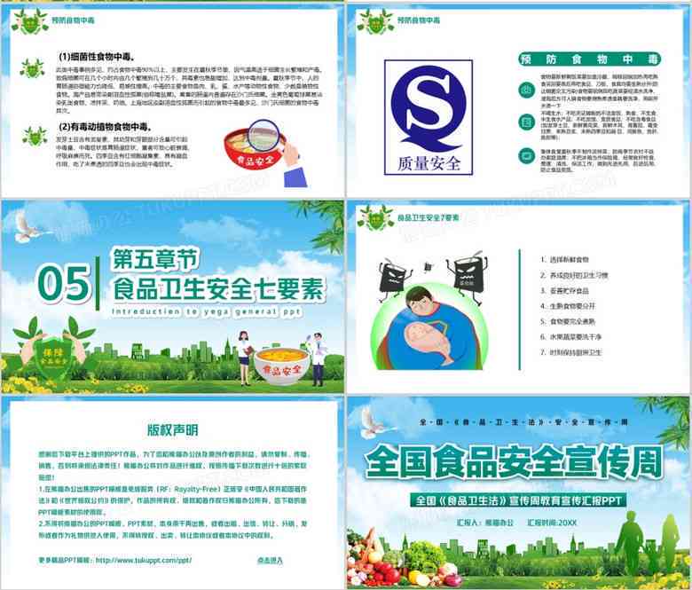 食品传文案范文：含无糖健食品、大全、简短模板汇总