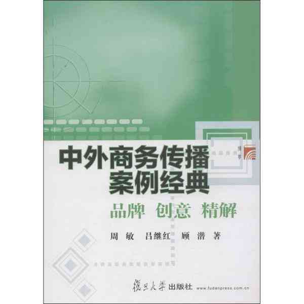 如何撰写食品传文案：300字范例与广告语范文全解析