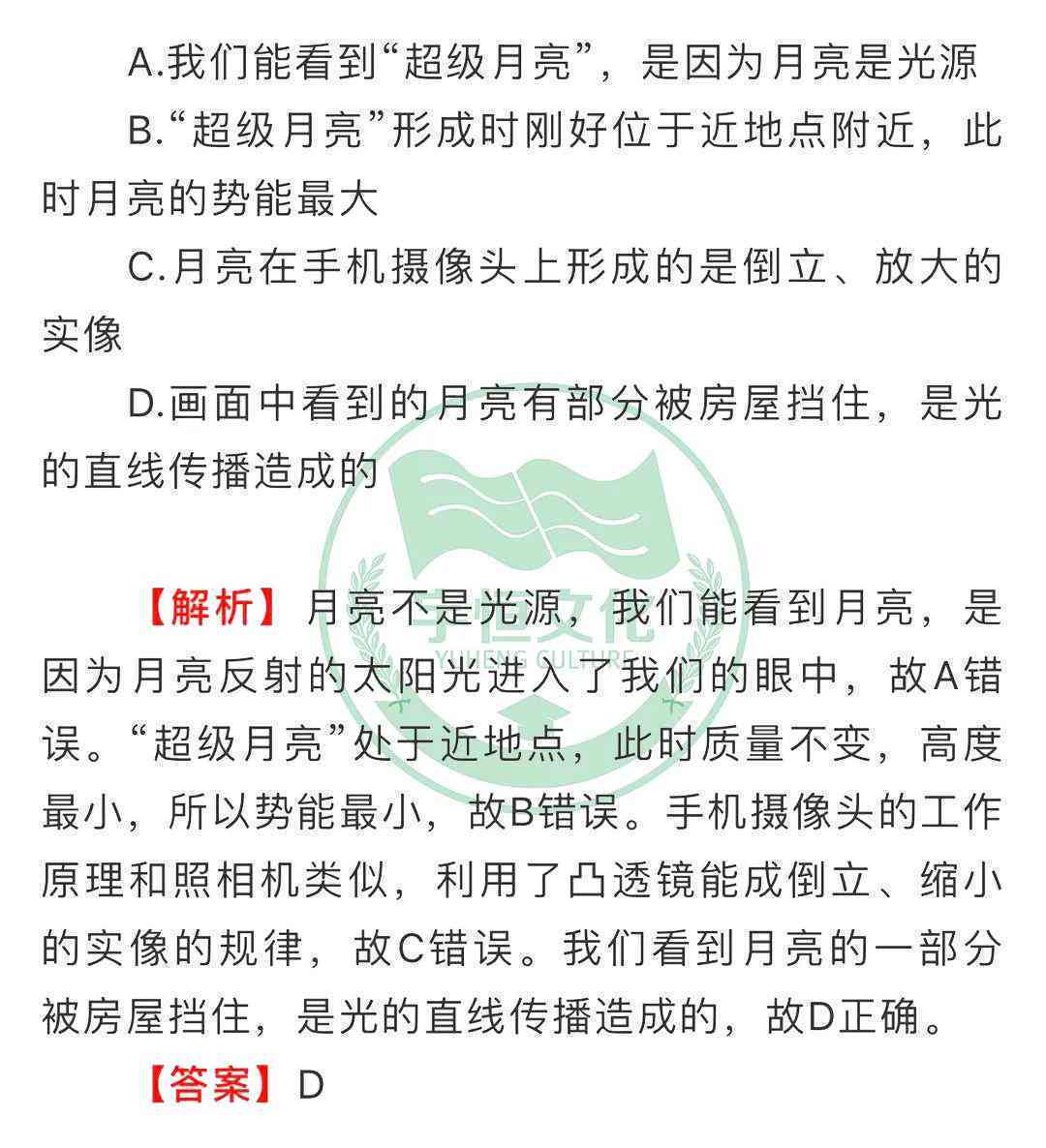 如何撰写食品传文案：300字范例与广告语范文全解析