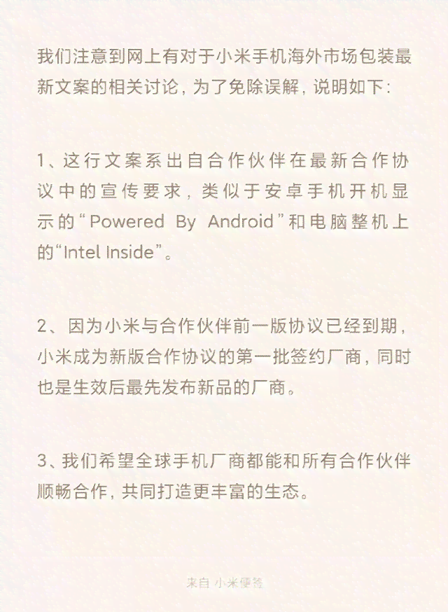 如何撰写食品传文案：300字范例与广告语范文全解析