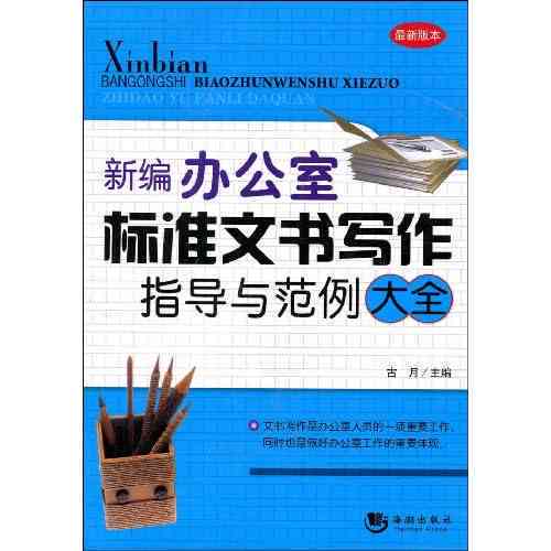 食品传文案300字：写作范例与实用指南