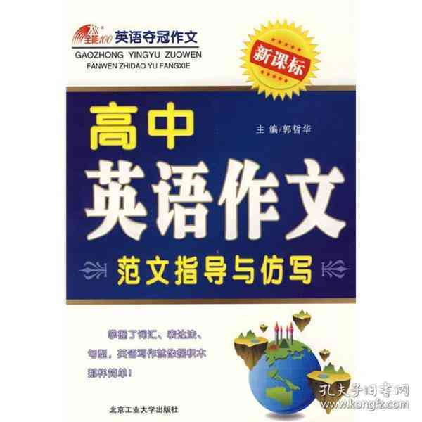 食品传文案300字：写作范例与实用指南