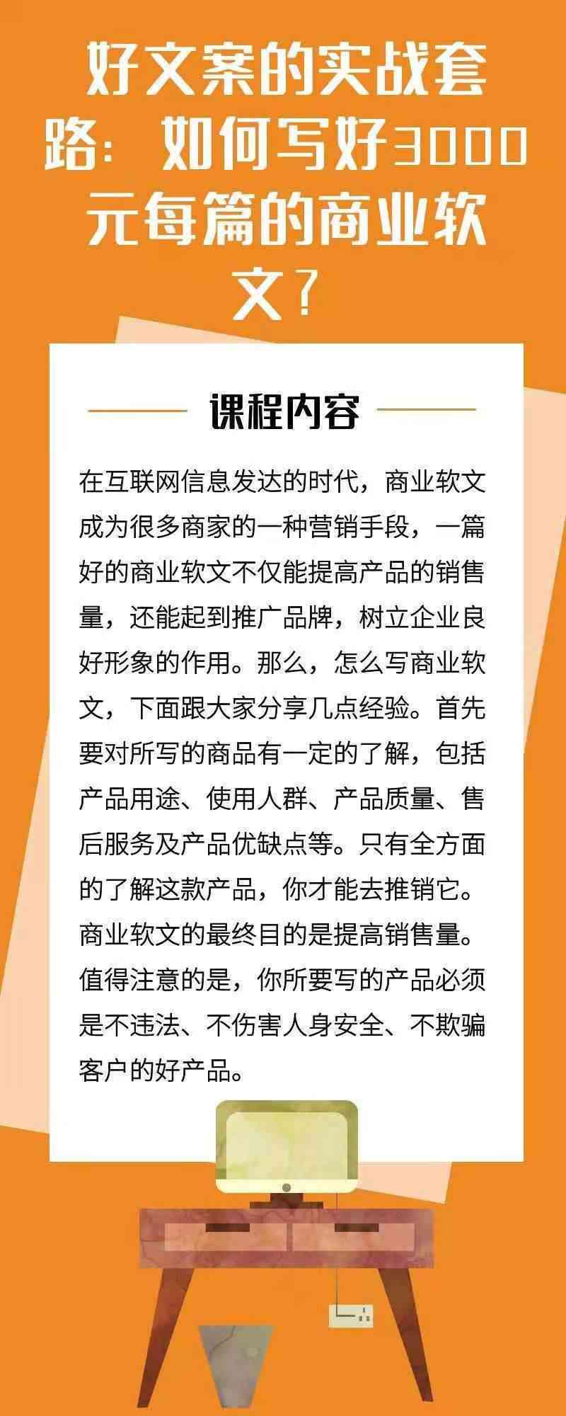 食品传文案300字：写作范例与实用指南