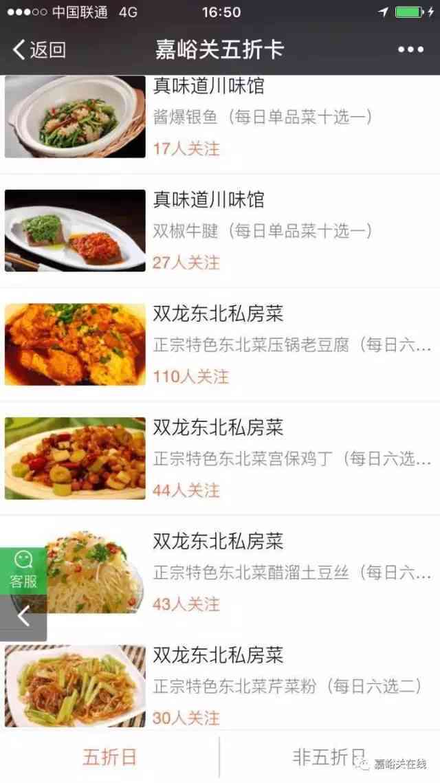 精选美食文案：唤醒味蕾的广告语，打造食品传黄金标语