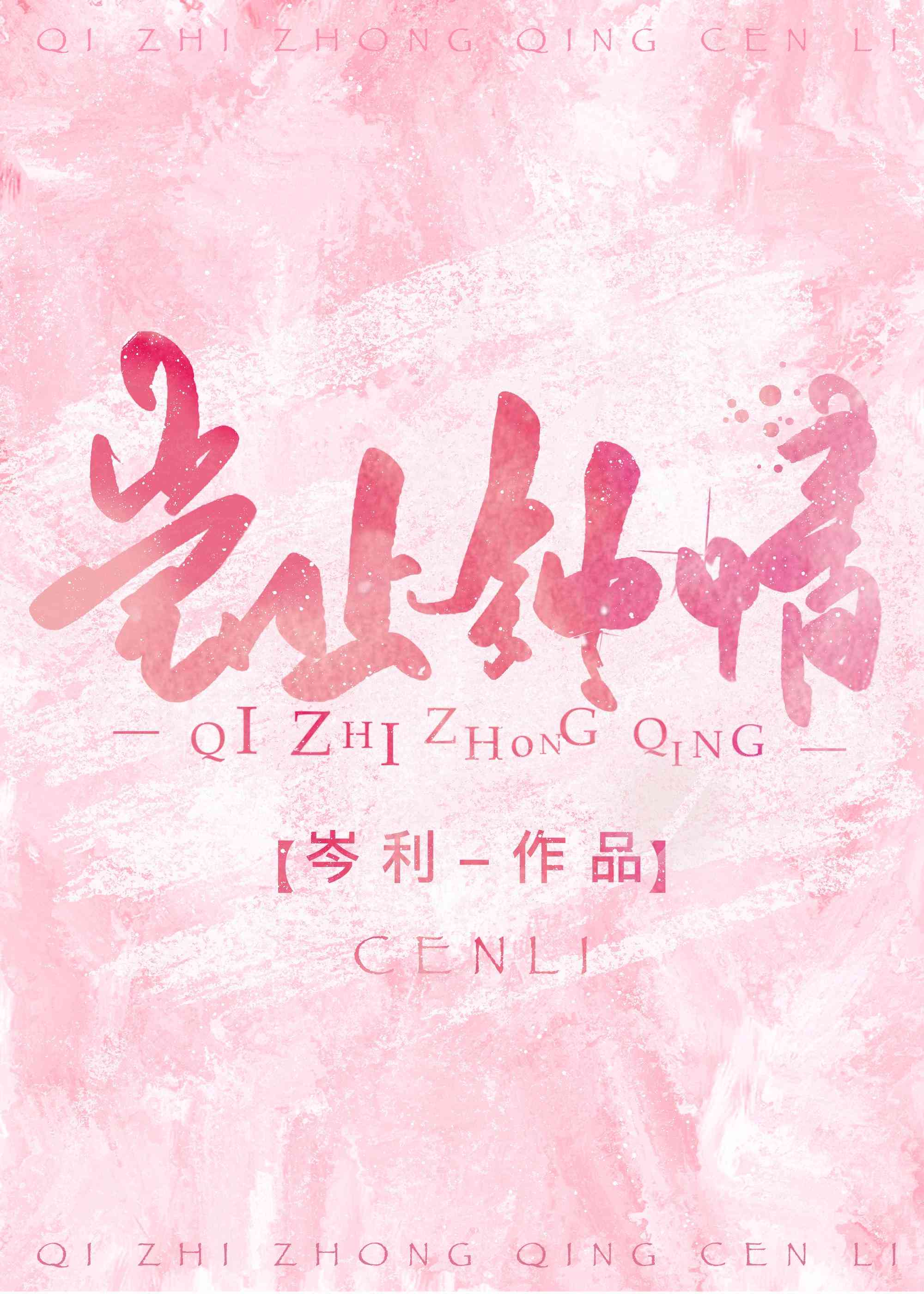 AI影视文案创作全能指南：如何利用人工智能编写剧本、台词与传文案