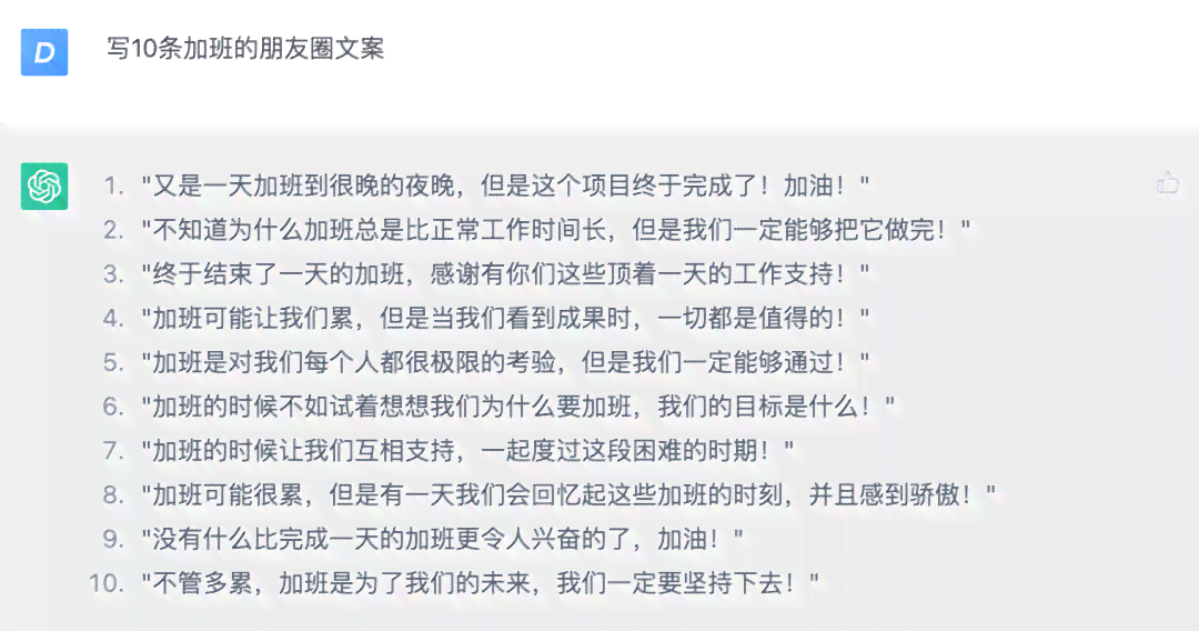 ai可以写影视文案吗