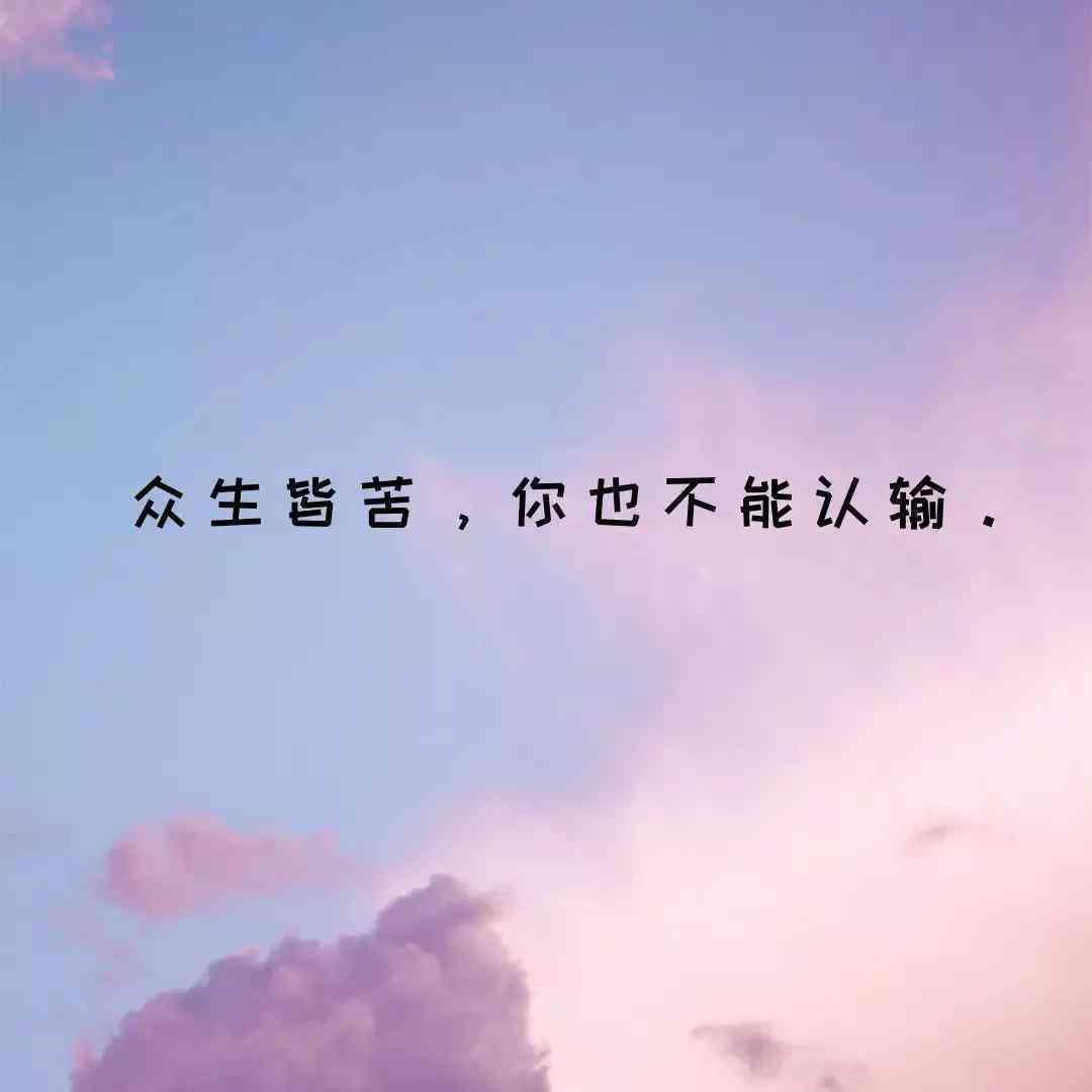 你的暗恋，一句无法忘怀的文案迷恋