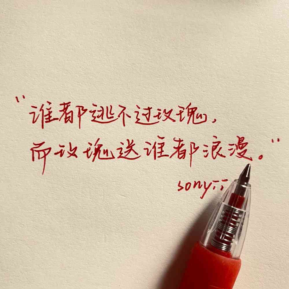 迷恋的句子：汇编短句说说文案，诠释对你的深情迷恋