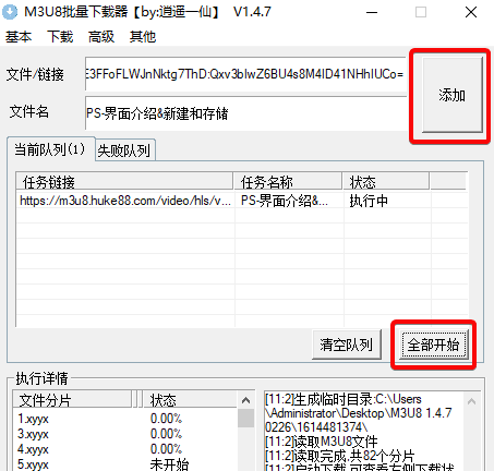 ai脚本怎么用：安装、编写与插件使用全解析（2021版）