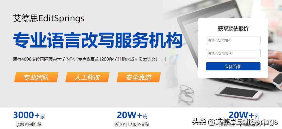 如何利用免费AI论文写作工具获取格式规范且内容丰富的论文攻略