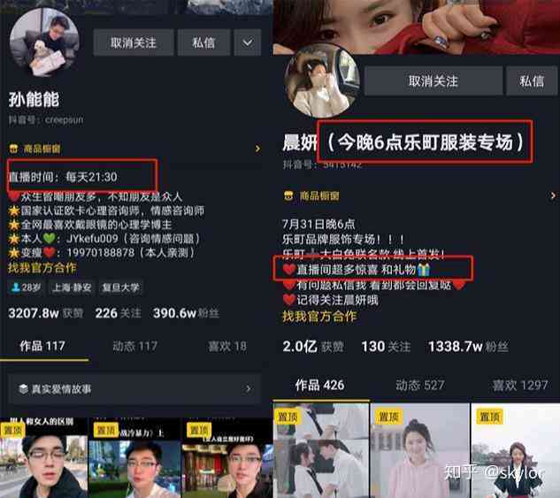 直播文案模板：直播文案撰写攻略，短句素材     ，直播间实用文案