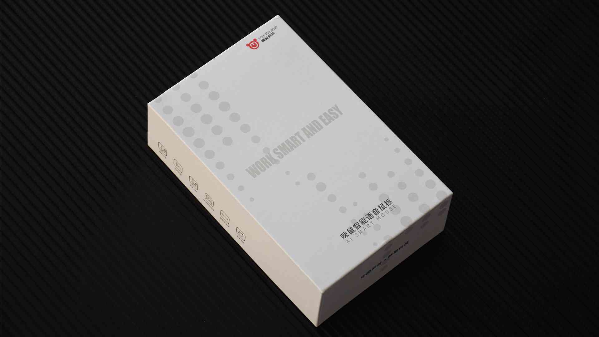 科大讯飞智能鼠标助力办公：提升写作效率的全新利器