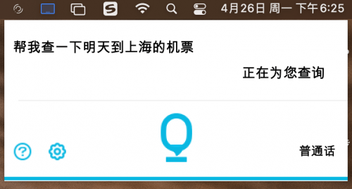 科大讯飞ai写作鼠标能力