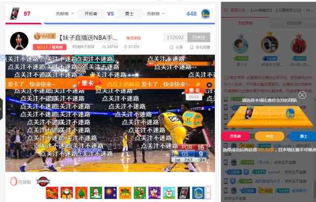 全面直播话术短句攻略：涵各场景应用，解决多样化直播互动需求