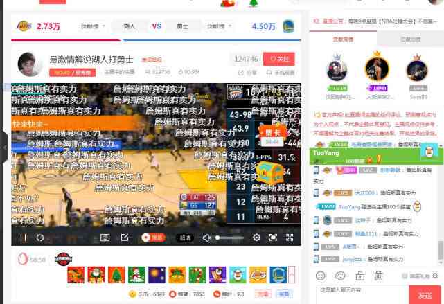 全面直播话术短句攻略：涵各场景应用，解决多样化直播互动需求