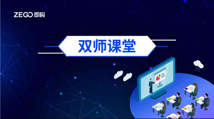 全面直播话术短句攻略：涵各场景应用，解决多样化直播互动需求