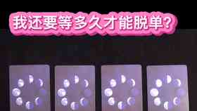 主播必备：200条实用直播话术攻略