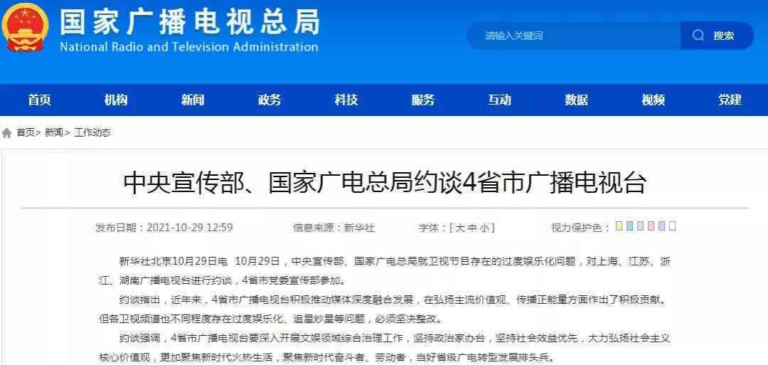 怎么进行二次创作：从口播二次创作到原创转化、审核及赚钱方法详解