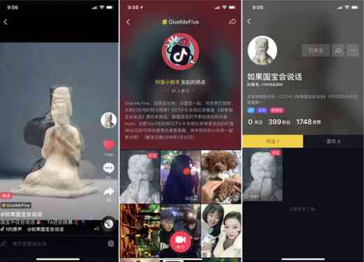 怎么在二次创作中融入原创元素打造独特视频