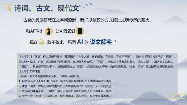 ai文字创作什么水平好一点儿：探讨创作质量与提升策略