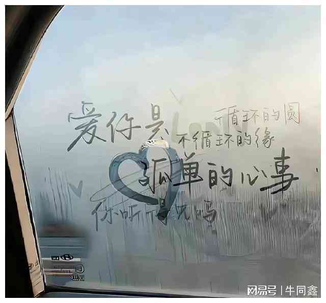 ai写实风文案