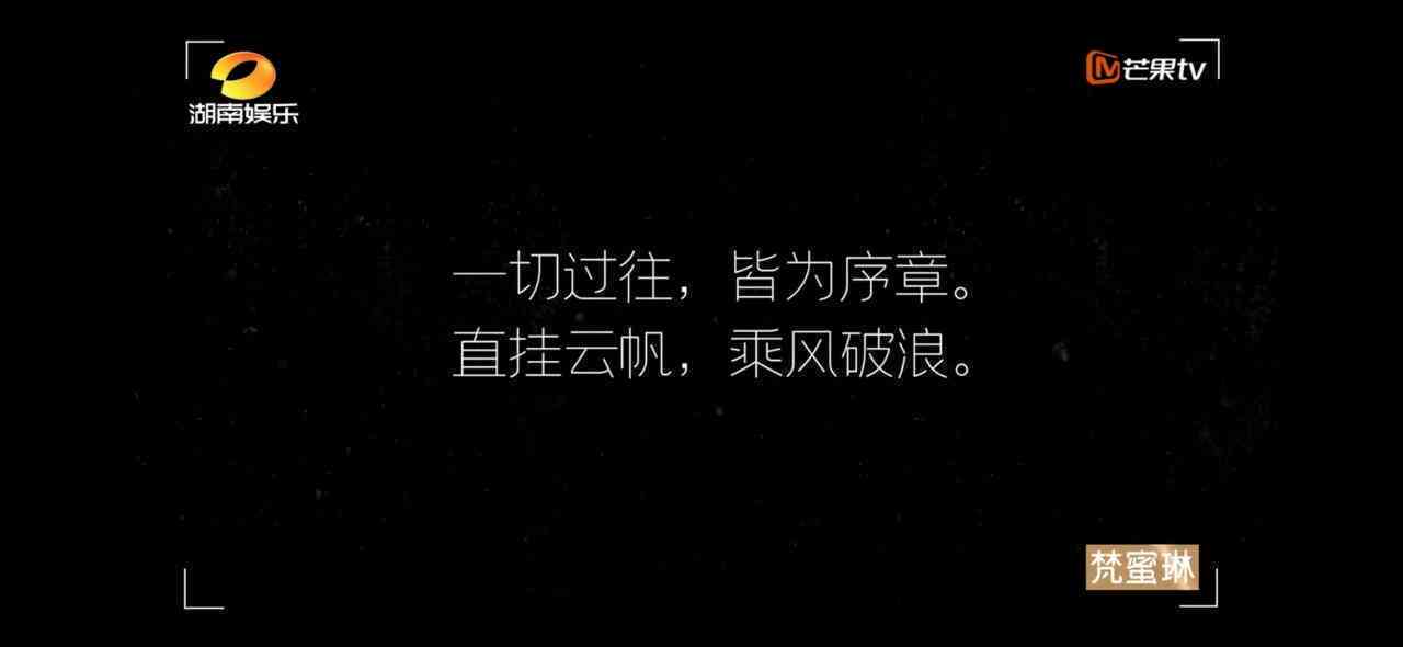 ai写实风文案