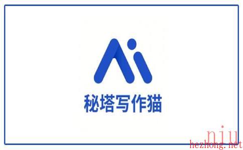全面盘点：2023最新免费写作软件推荐与功能解析