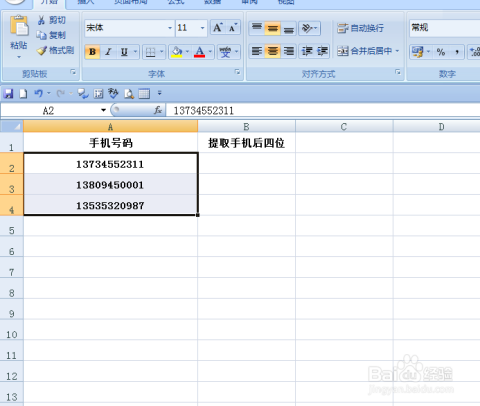 电子表格AI写作软件安装：免费版 手机版