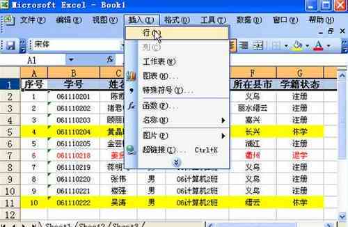 全方位电子表格AI写作软件指南：涵热门工具、功能比较与一键安装教程