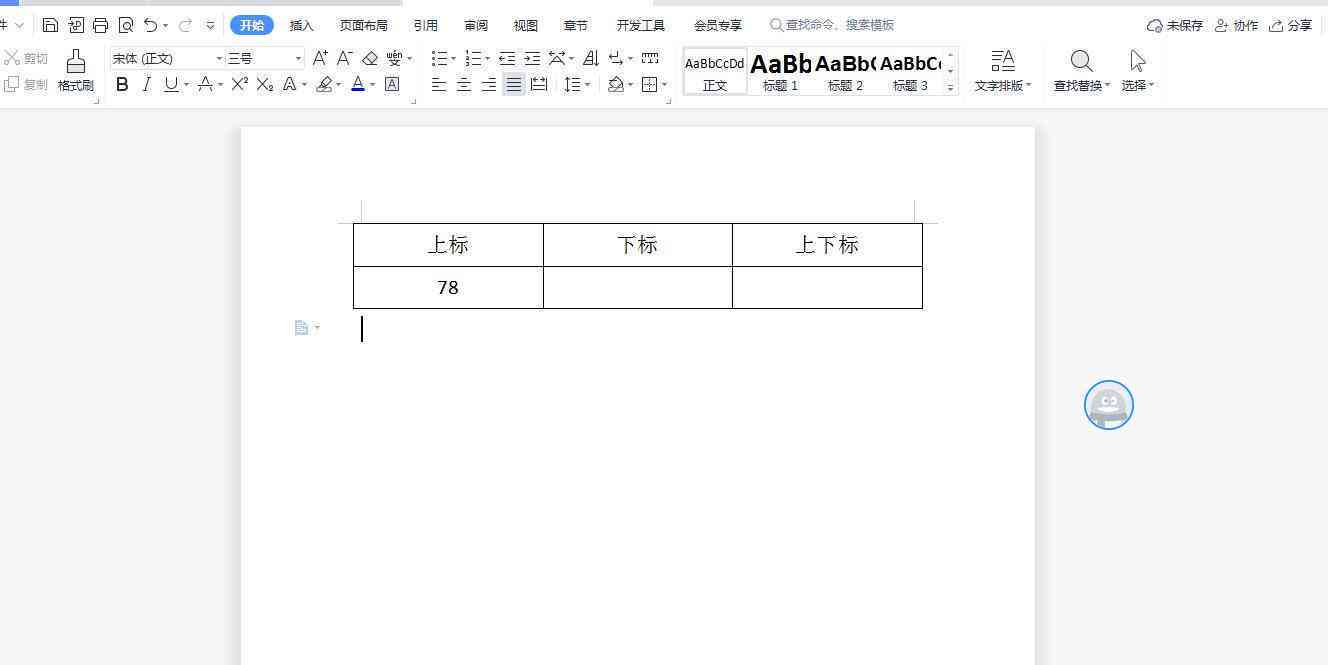 电子表格制作软件：Excel与WPS两大主流，英文及可选类型汇总