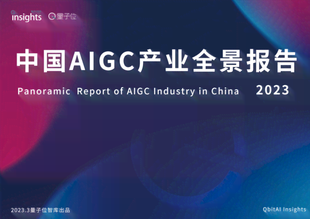 AI量子写作助手全新上线：一键生成多场景高质量文案，全方位满足写作需求