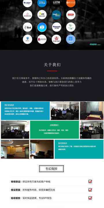 ai写作一键生成活动策划怎么做的：揭秘高效策划全流程