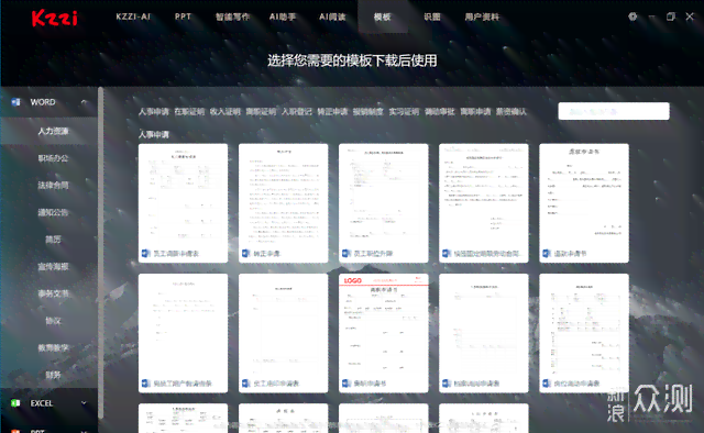 ai写作一键生成活动策划怎么做