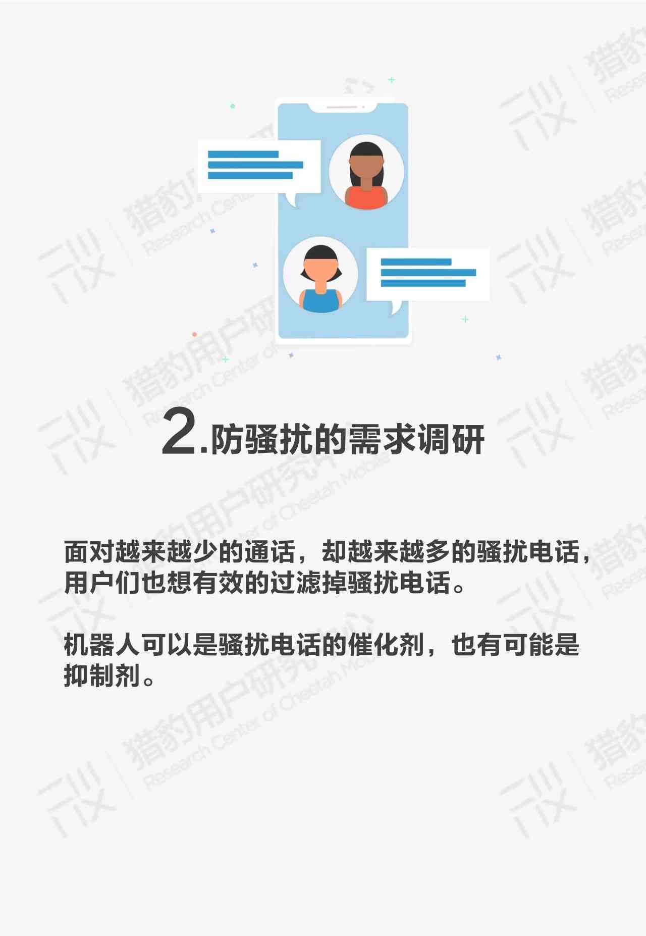 AI撰写女装文案攻略：从简短描述到全面营销策略解析