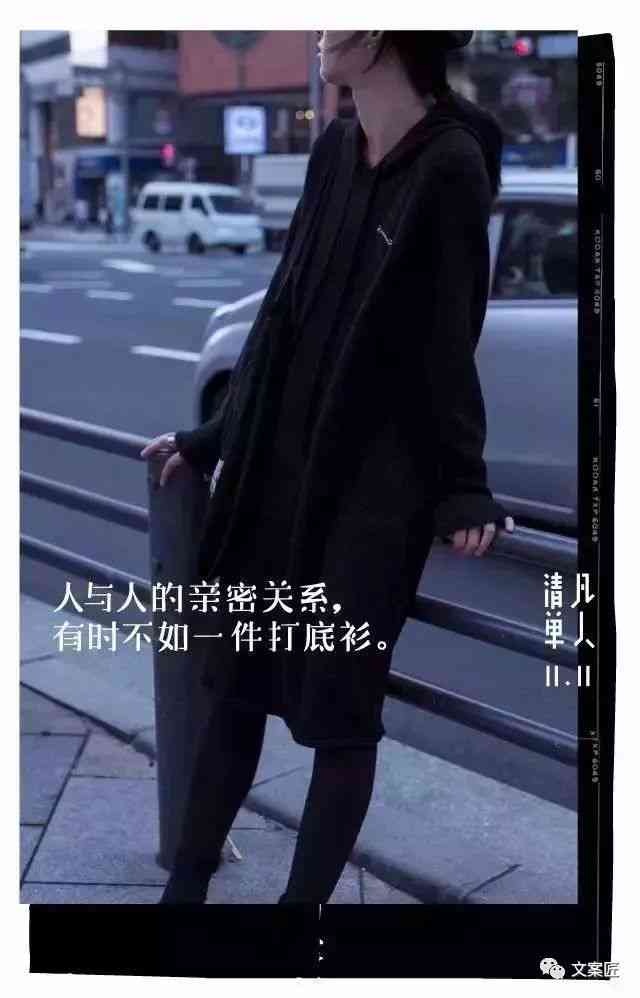 女装文案创意大全：简短短句设计与简单文案汇编