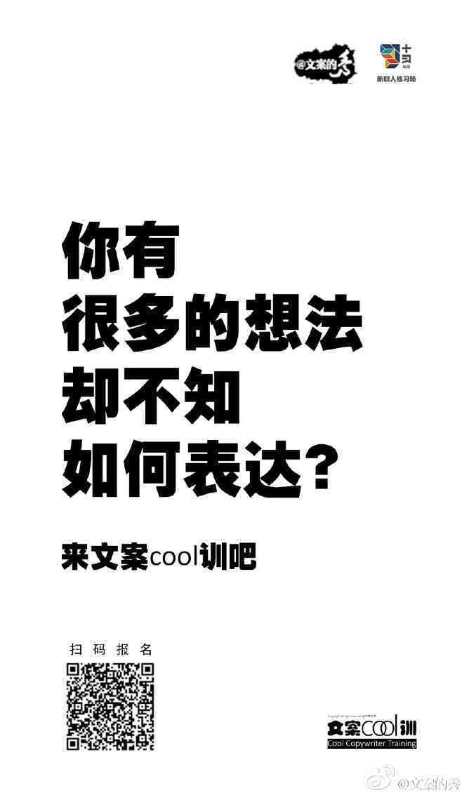女装文案创意大全：简短短句设计与简单文案汇编